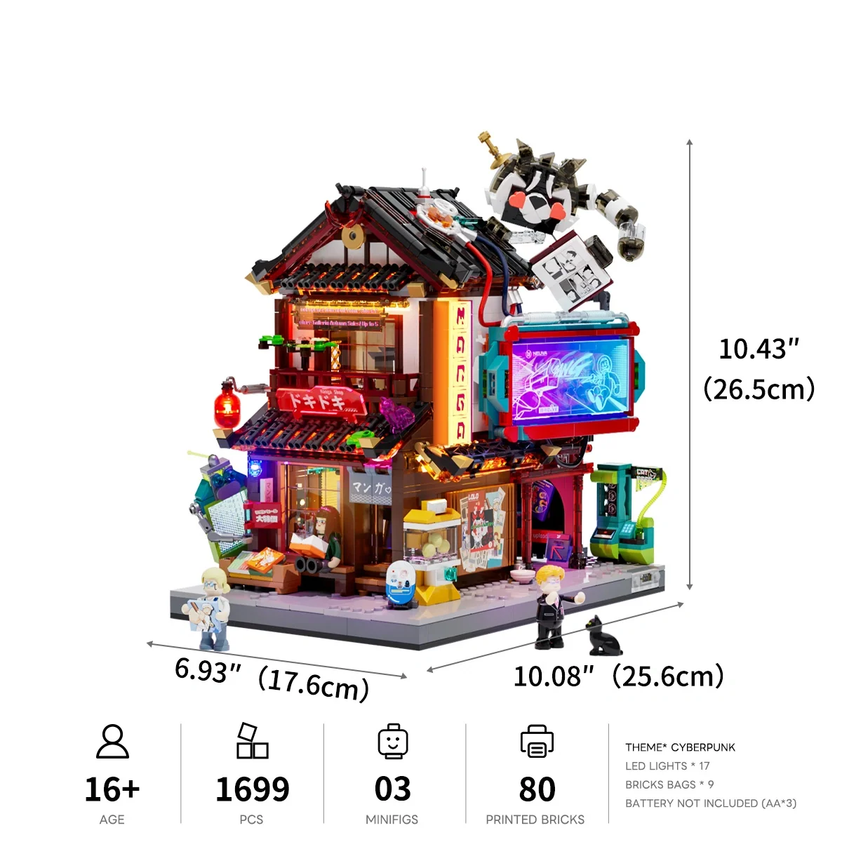 漫画店