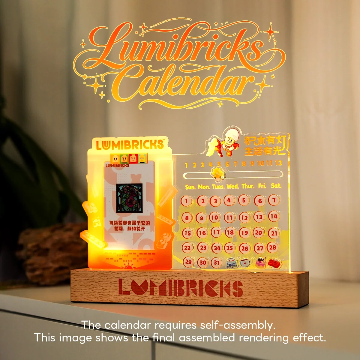 Lumibricks Calendar-Not for sale, points redemption only